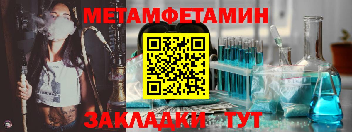 Кулебаки  Амфетамин  Амфетамин  АМФЕТАМИН 97%  Вход с VPN 