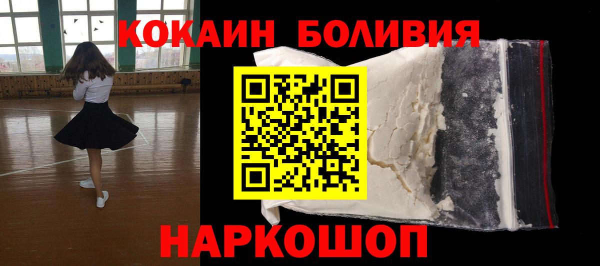 COCAIN 98% Кулебаки