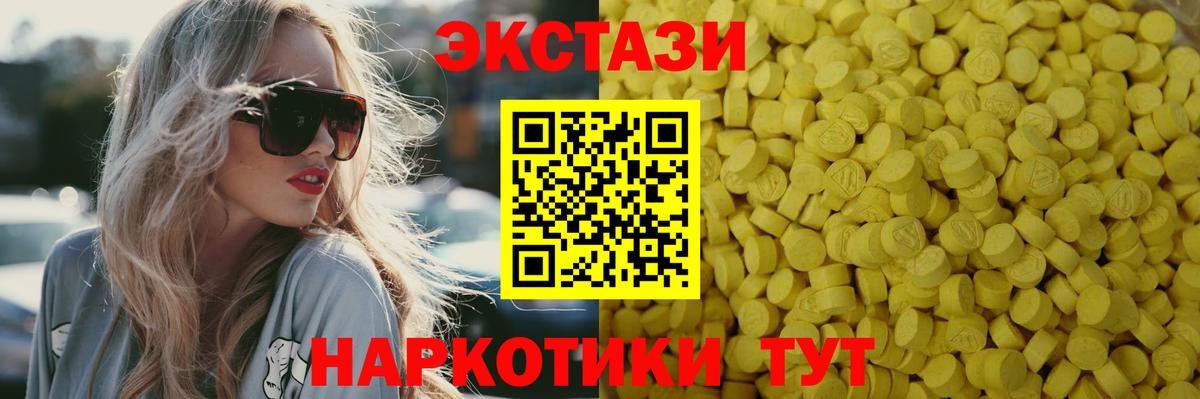 ЭКСТАЗИ Punisher Кулебаки