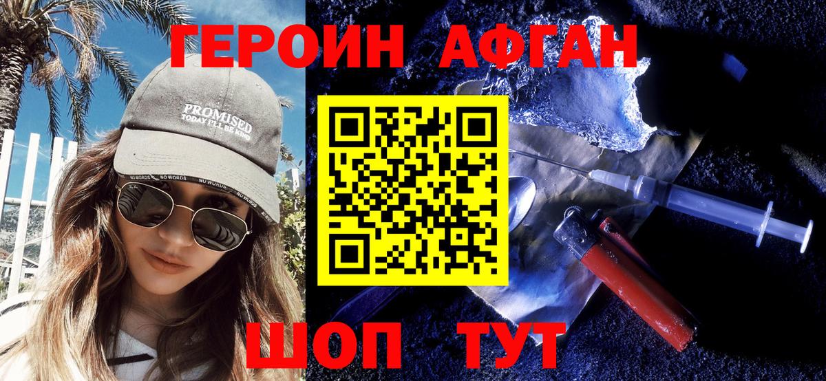 Героин гречка  Вход с VPN  Кулебаки 