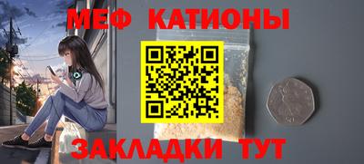 альфа пвп VHQ Кандалакша