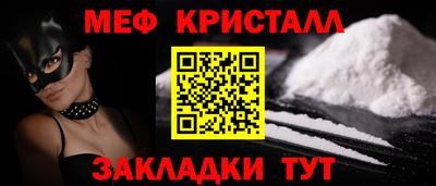 мефедрон VHQ Камышлов