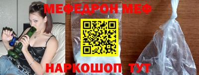 альфа пвп VHQ Кандалакша