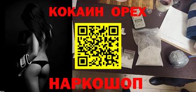 альфа пвп VHQ Кандалакша
