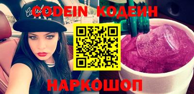альфа пвп VHQ Кандалакша