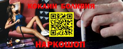 кокаин премиум Канаш