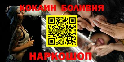 кокаин премиум Канаш