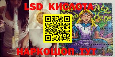 кокаин премиум Канаш
