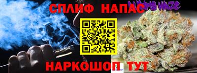 альфа пвп VHQ Кандалакша