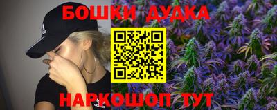 кокаин премиум Канаш