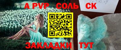 мефедрон VHQ Камышлов