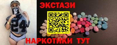 альфа пвп VHQ Кандалакша