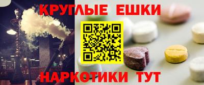 мефедрон VHQ Камышлов