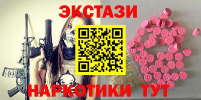 мефедрон VHQ Камышлов
