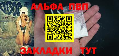 кокаин премиум Канаш