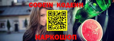 альфа пвп VHQ Кандалакша