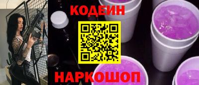 кокаин премиум Канаш