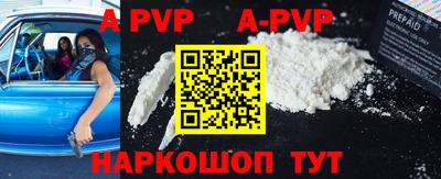 альфа пвп VHQ Кандалакша