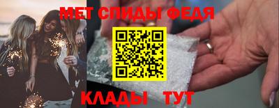 мефедрон VHQ Камышлов