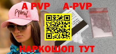 мефедрон VHQ Камышлов