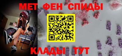 мефедрон VHQ Камышлов