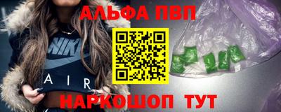 мефедрон VHQ Камышлов