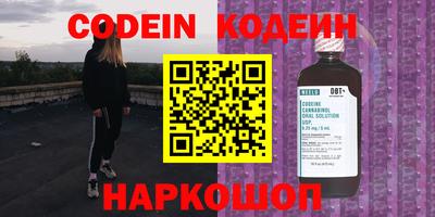 мефедрон VHQ Камышлов
