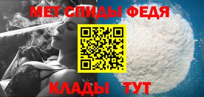 мефедрон VHQ Камышлов