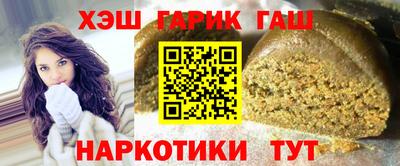 альфа пвп VHQ Кандалакша