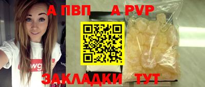 кокаин премиум Канаш