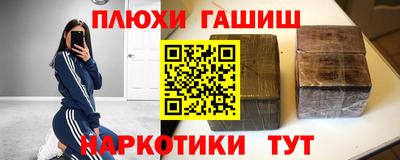 кокаин премиум Канаш