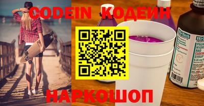 альфа пвп VHQ Кандалакша