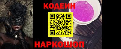 кокаин премиум Канаш