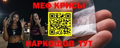 мефедрон VHQ Камышлов