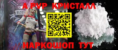 альфа пвп VHQ Кандалакша