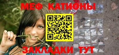 мефедрон VHQ Камышлов