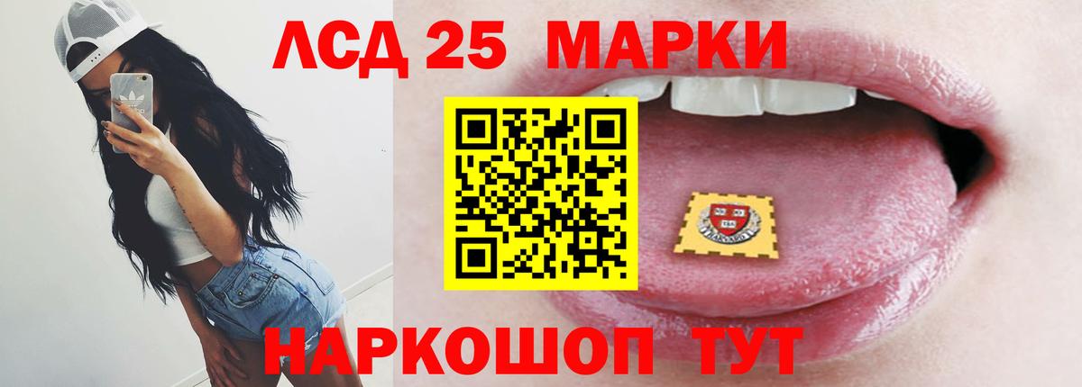 Кулебаки  LSD-25 экстази кислота  ЛСД экстази кислота  ЛСД экстази  Вход с VPN 