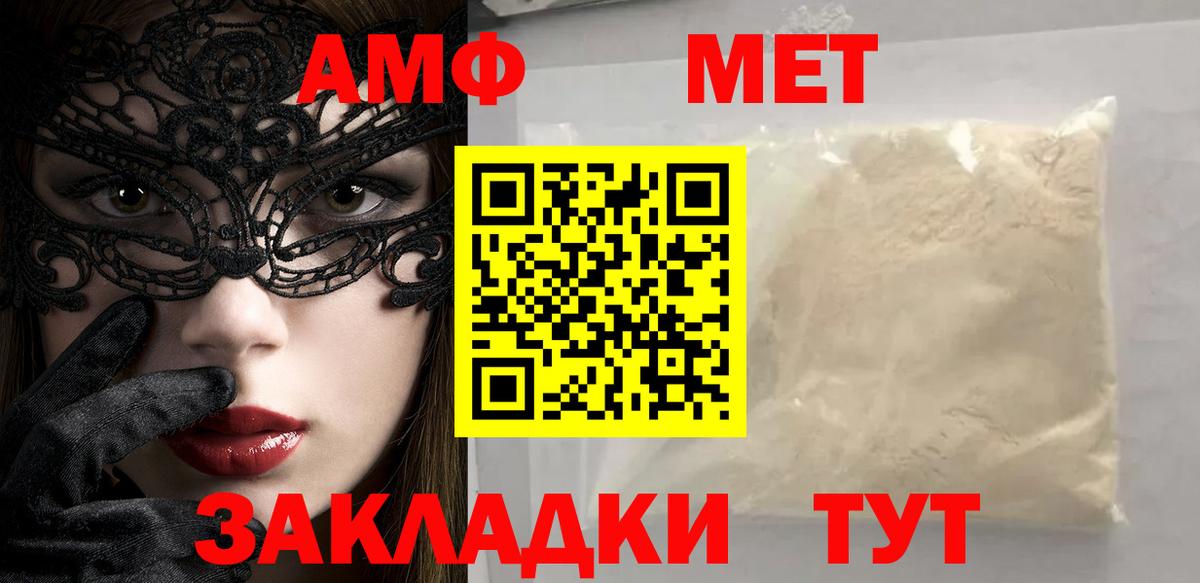 МЕТАМФЕТАМИН кристалл  Вход с VPN  Кулебаки  МЕТАМФЕТАМИН кристалл 