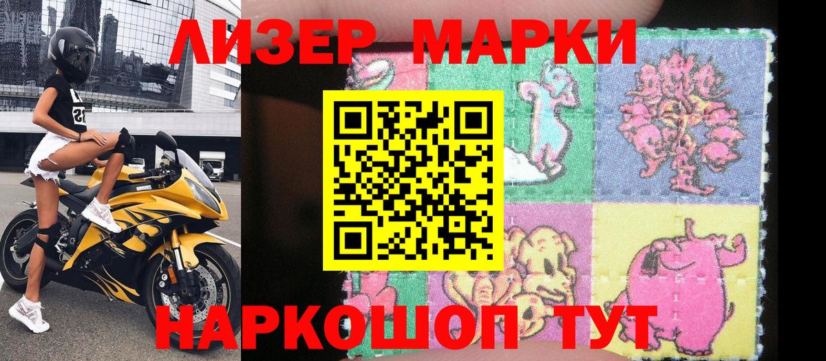 Марки NBOMe 1500мкг  Вход с VPN  Марки NBOMe  Кулебаки  купить наркоту  Марки NBOMe 1500мкг 
